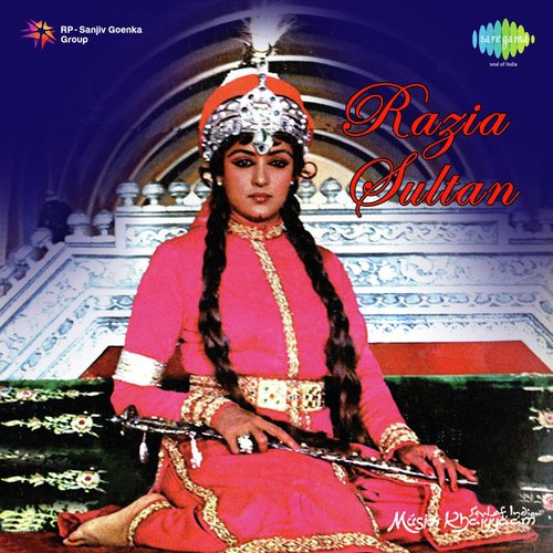 Razia Sultan (1982) (Hindi)